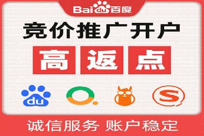 竞价SEM案例：家居建材行业SEM优化技巧
